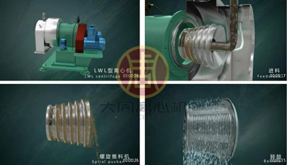 LWL臥式螺旋過濾離心機連續(xù)運轉(zhuǎn)后，可見潤滑的重要性